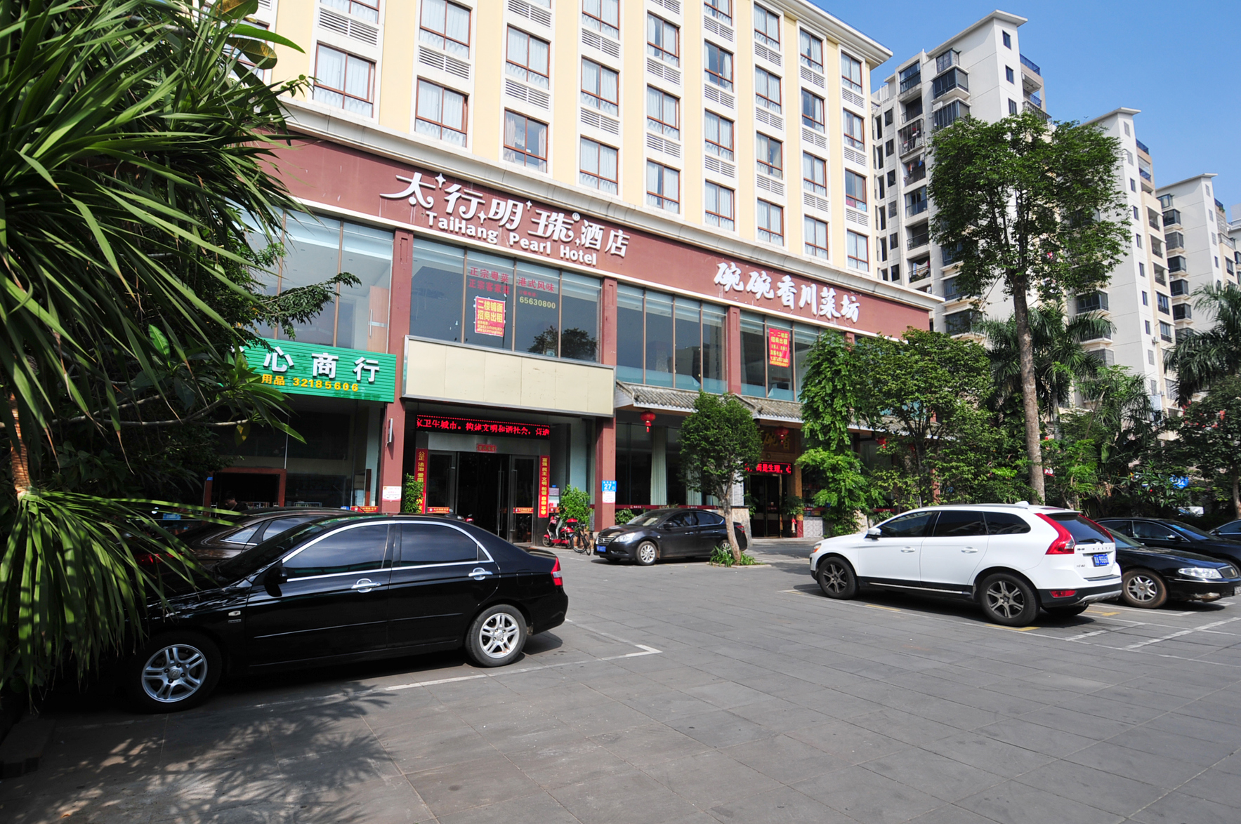Zhanghe Hotel 3*