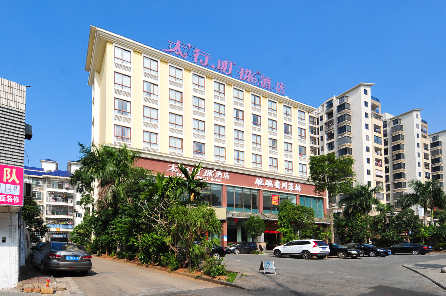 Zhanghe Hotel 3*