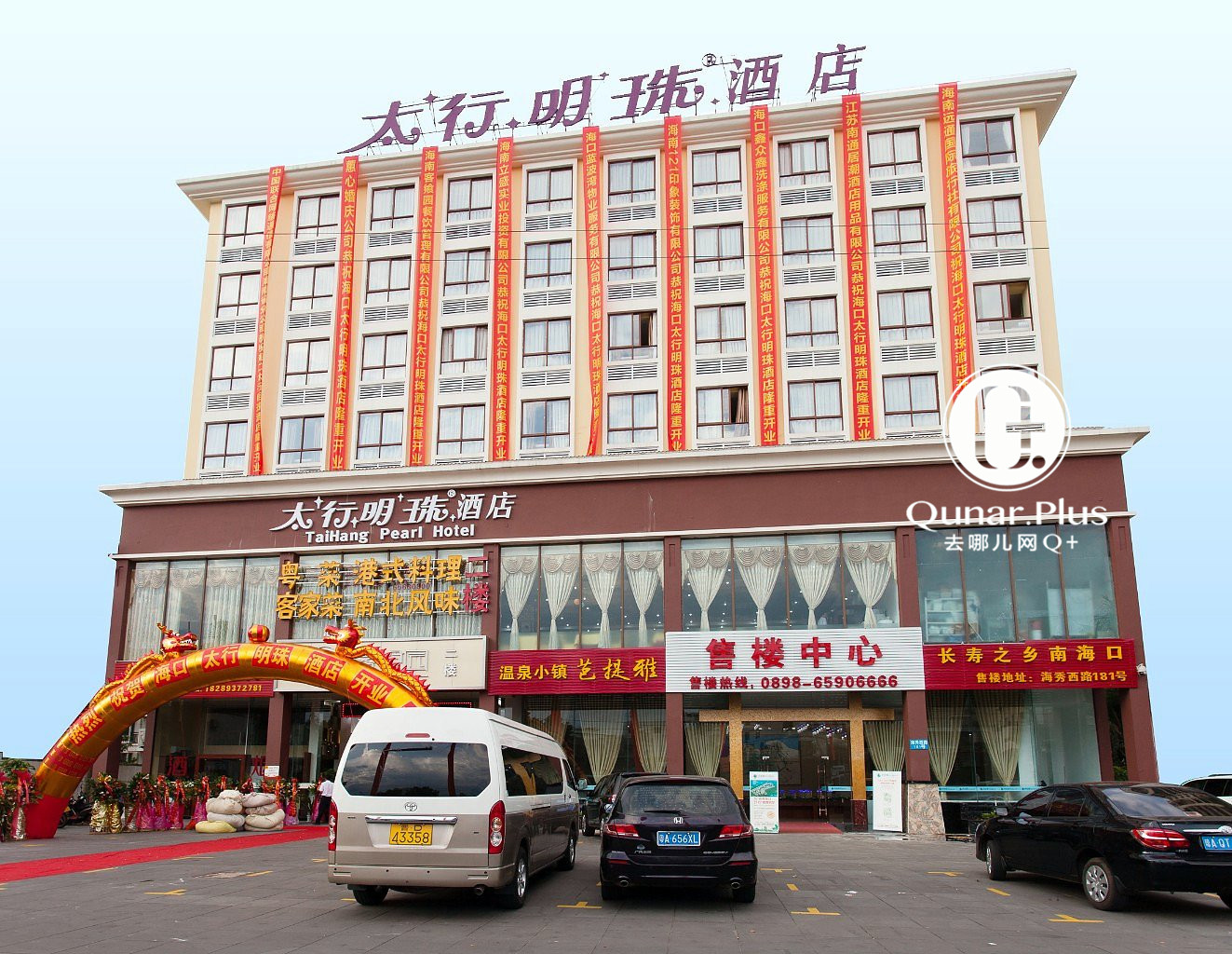 Zhanghe Hotel 3*