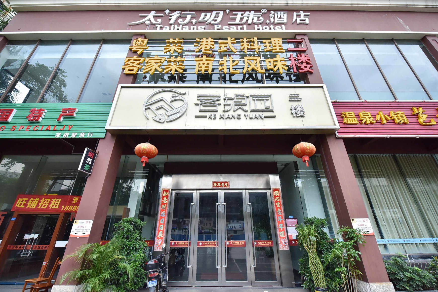 Zhanghe Hotel 3*