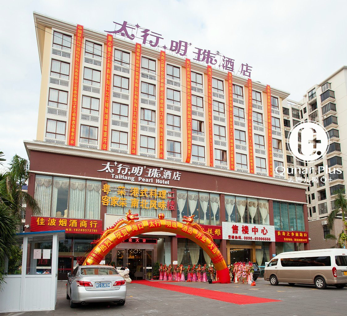 Zhanghe Hotel 3*