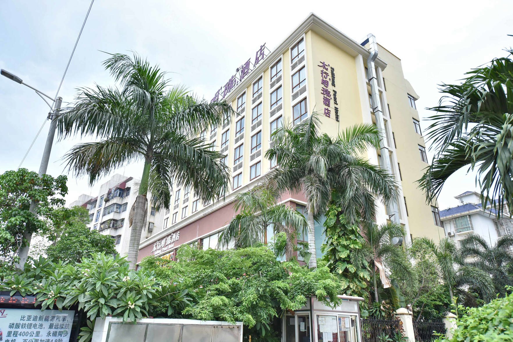 Zhanghe Hotel 3*
