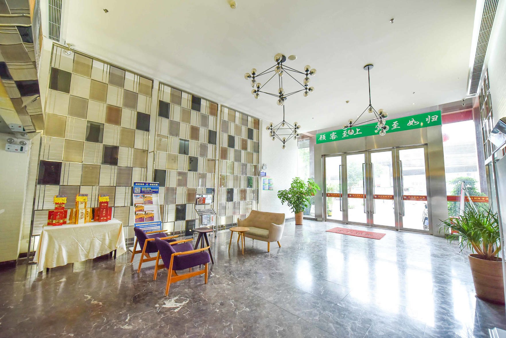 Zhanghe Hotel 3*
