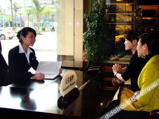 Ocean International Hotel (Zhanjiang Jinshawan Scenic Area Branch) 3*