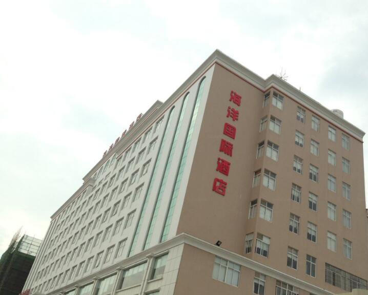 Ocean International Hotel (Zhanjiang Jinshawan Scenic Area Branch) 3*