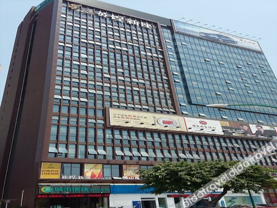 City Comfort Inn (Foshan Shunde Daliang Xinsong) 2*