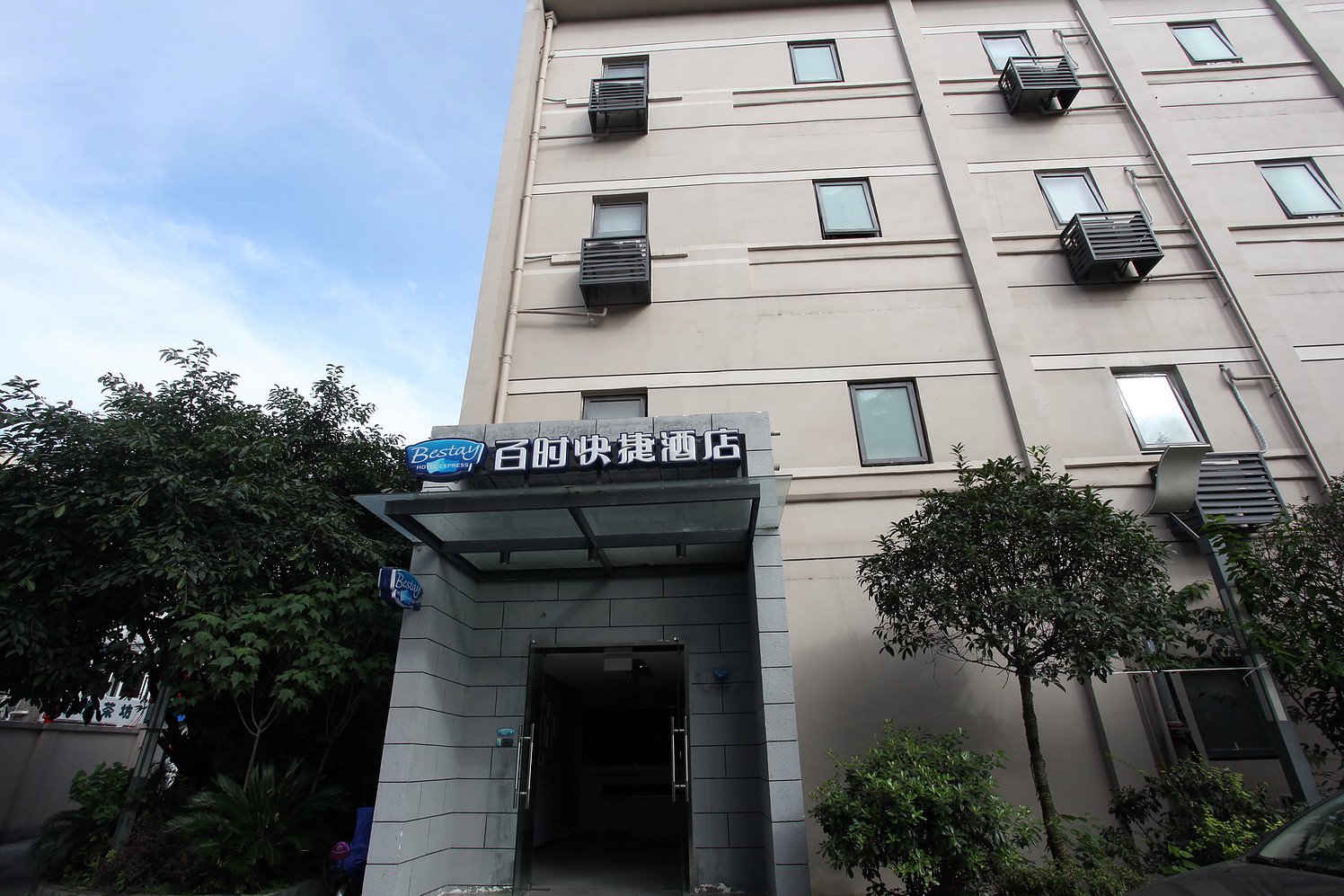 Bestay Hotel Express 2*