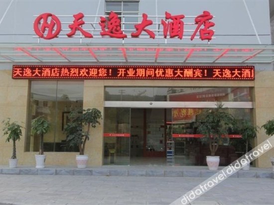 Tianyi Hotel Zhangjiajie 2*