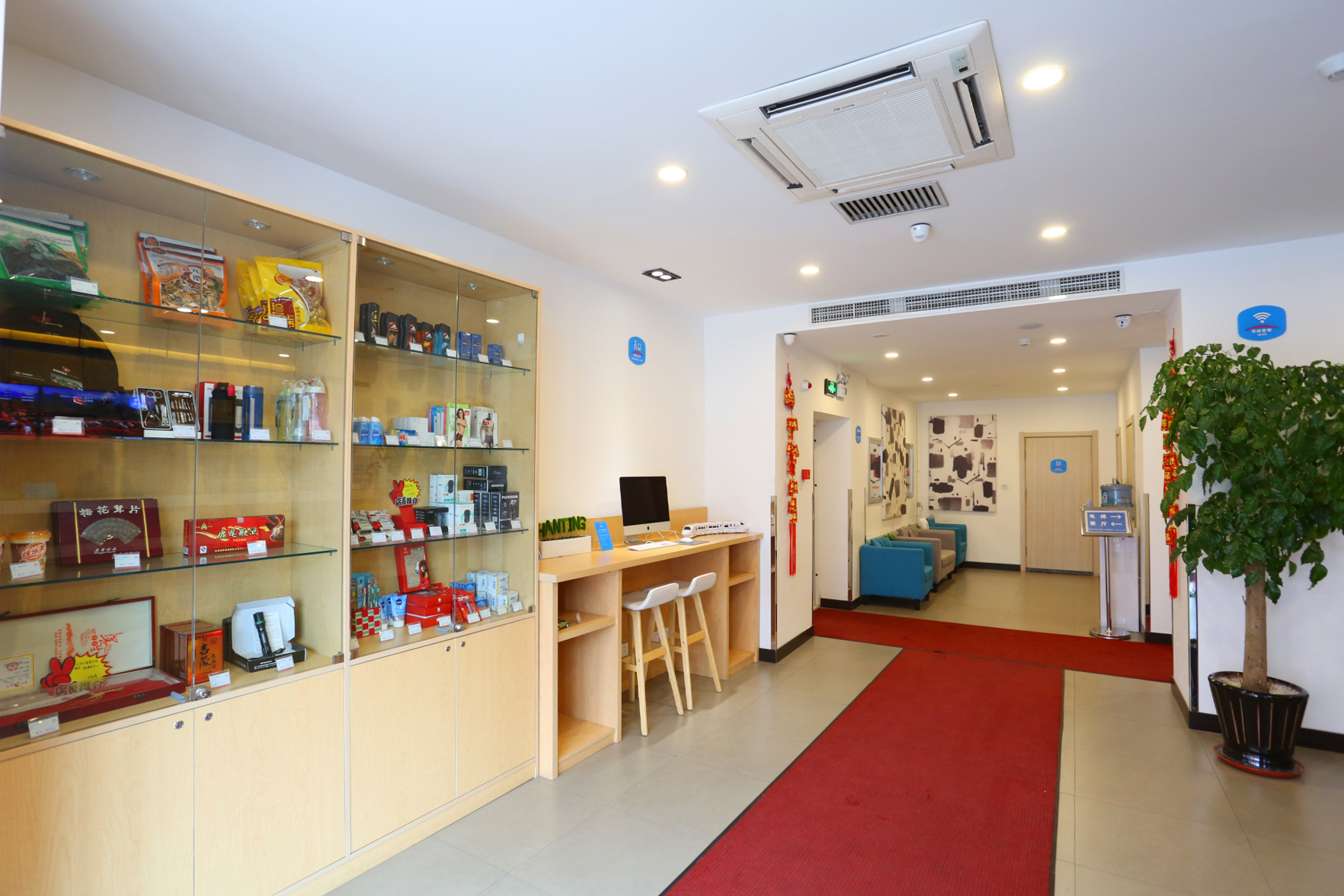 HanTing Hotel (Jilin Municipal Government Beijing Road) 2*