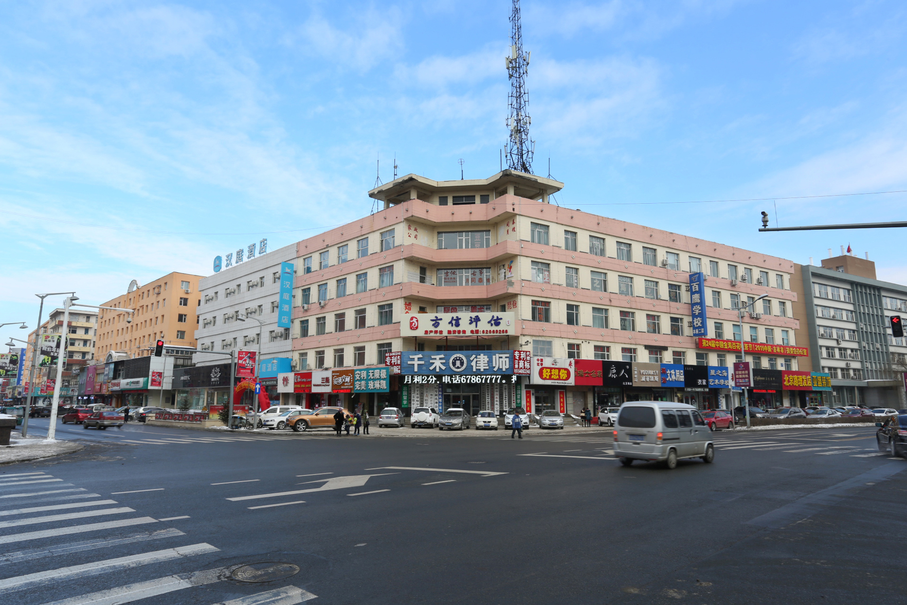 HanTing Hotel (Jilin Municipal Government Beijing Road) 2*