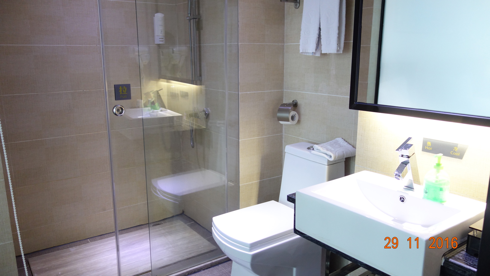 Yeste Hotel (Yulin Culture Square) 3*