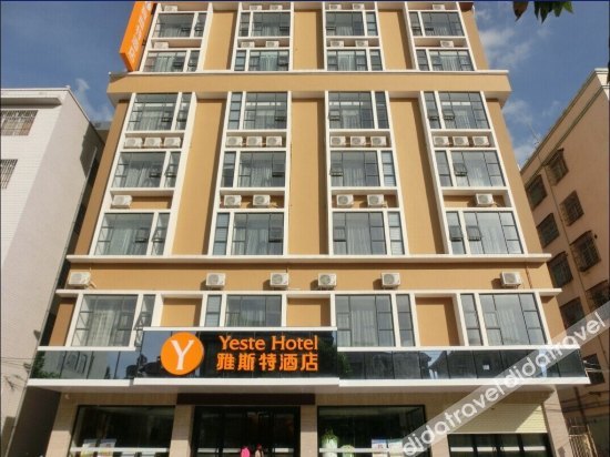 Yeste Hotel (Yulin Culture Square) 3*