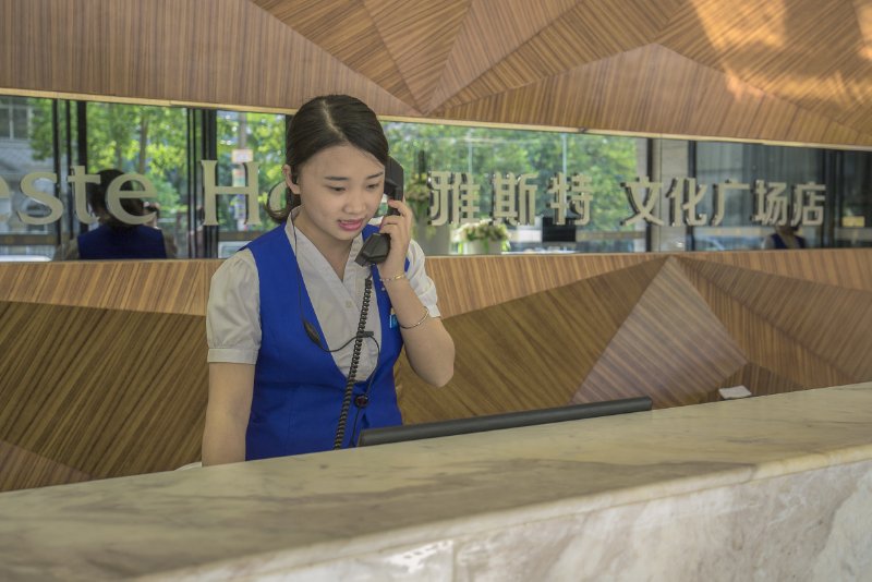 Yeste Hotel (Yulin Culture Square) 3*