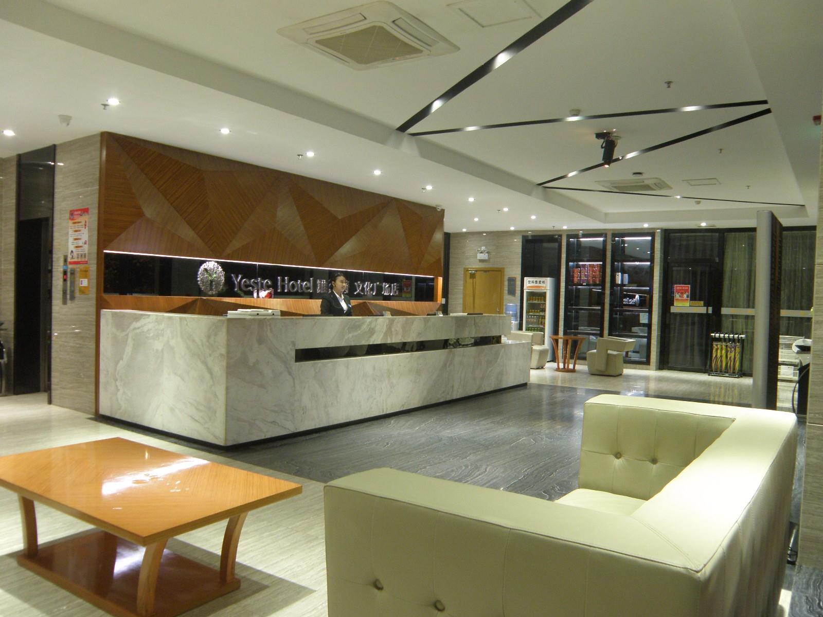 Yeste Hotel (Yulin Culture Square) 3*