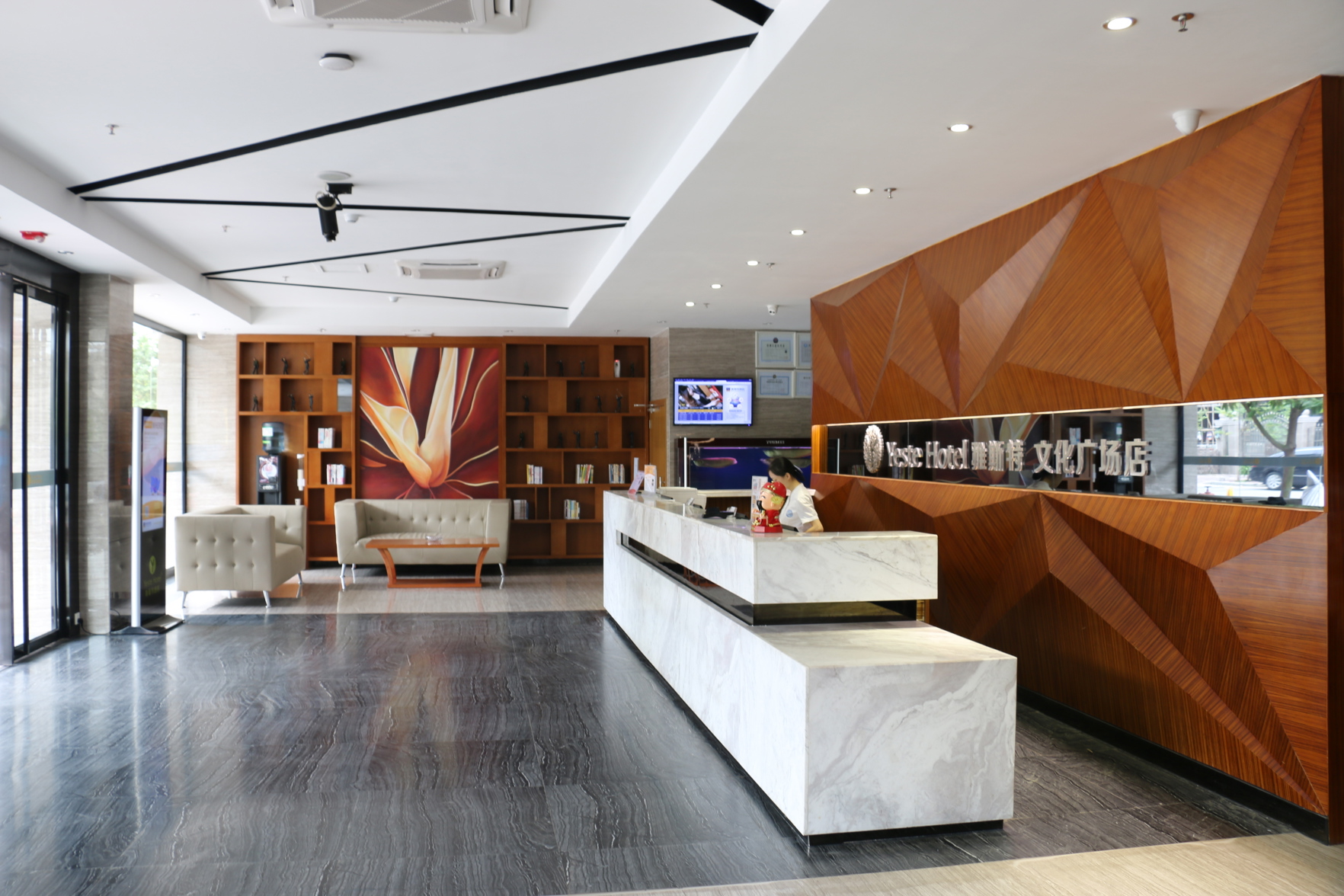 Yeste Hotel (Yulin Culture Square) 3*