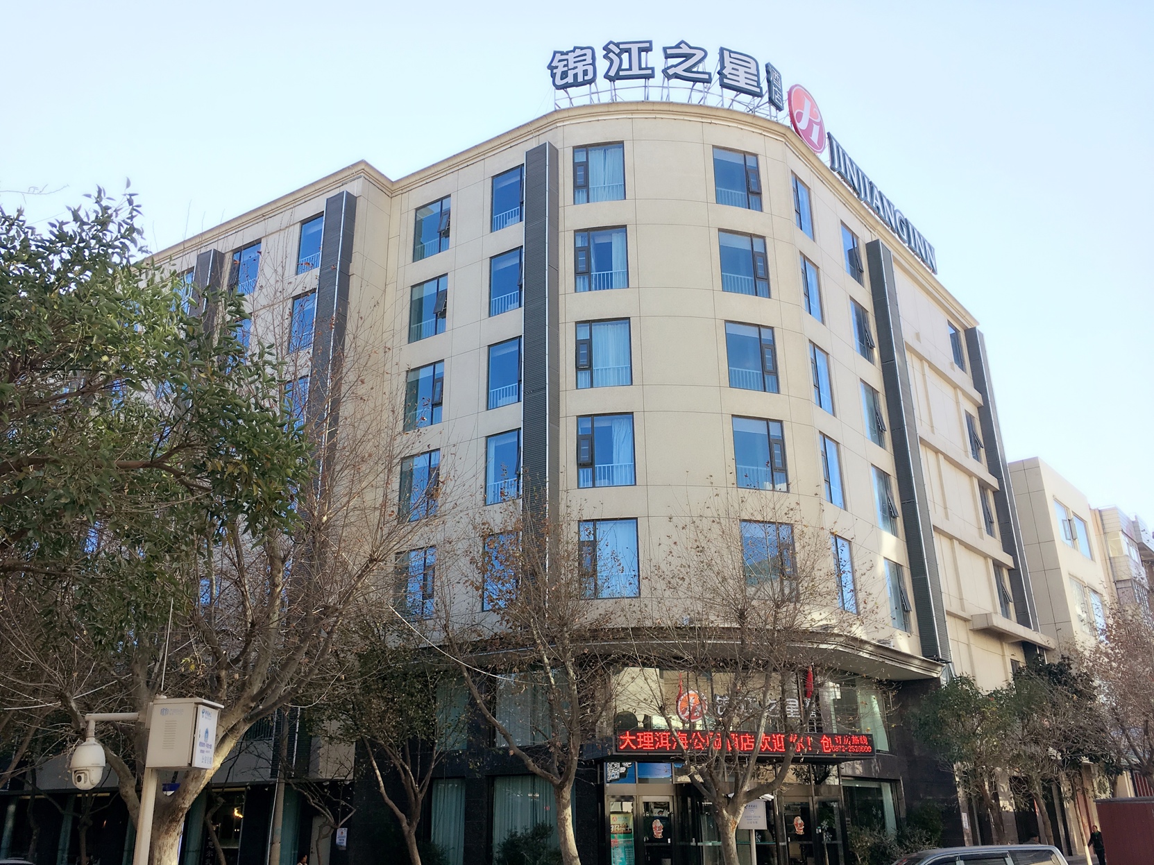Jinjiang Inn Select (Dali Erhai Park) 3*