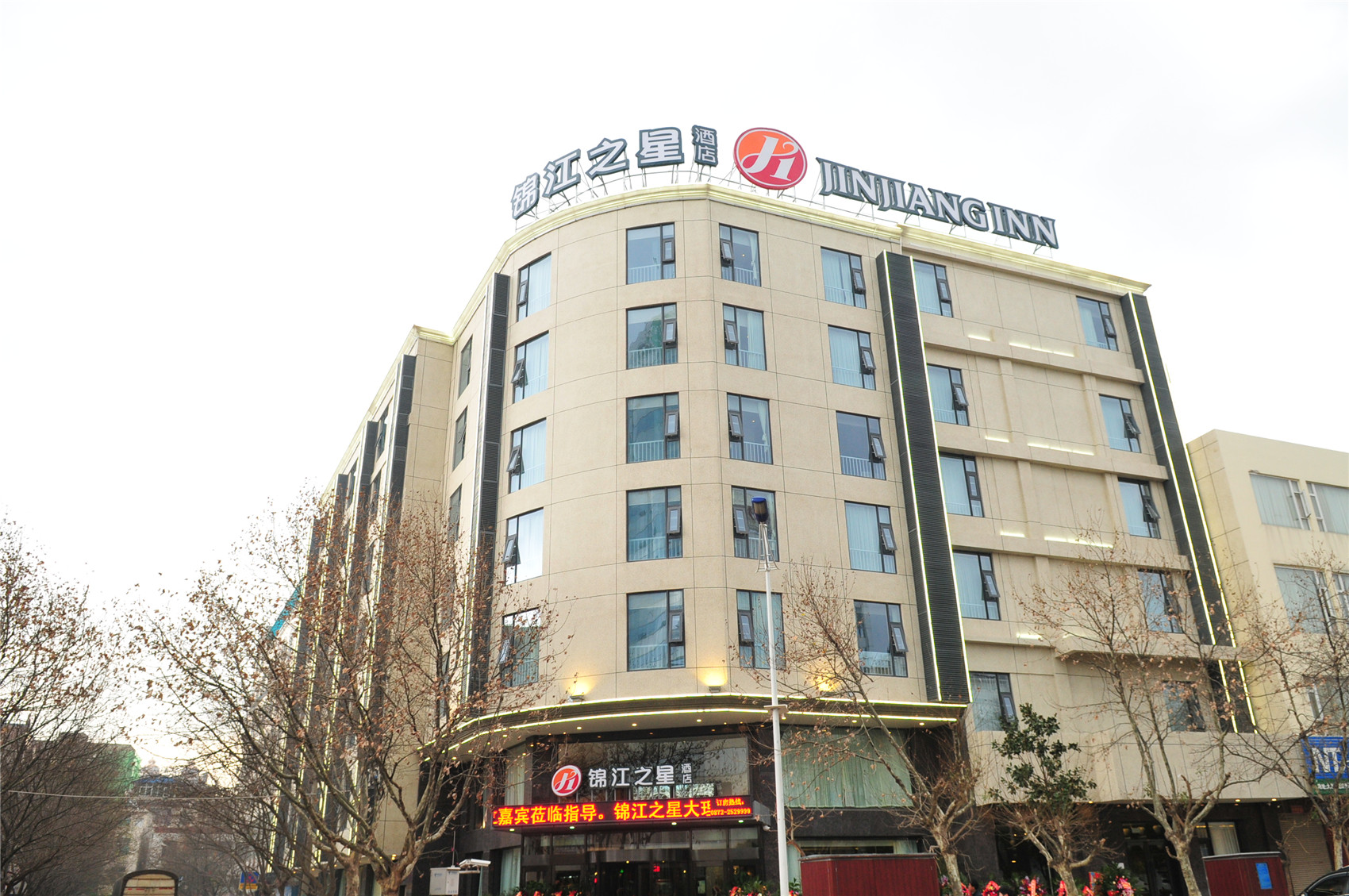 Jinjiang Inn Select (Dali Erhai Park) 3*