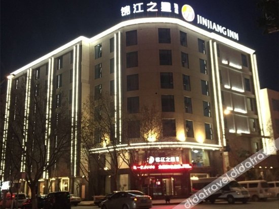 Jinjiang Inn Select (Dali Erhai Park) 3*