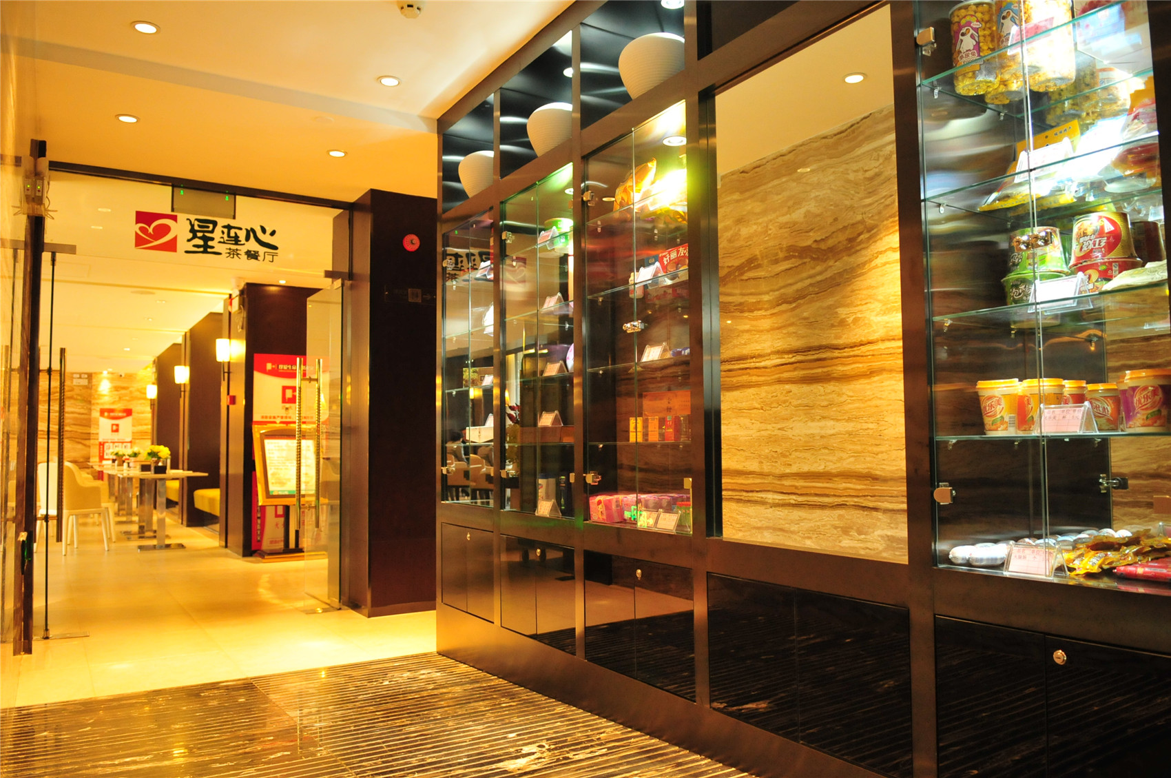 Jinjiang Inn Select (Dali Erhai Park) 3*