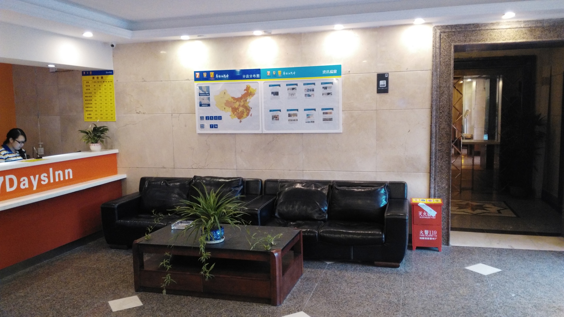 7Days Inn Chain Hotel (Chongqing Changshou Changshou Road) 2*