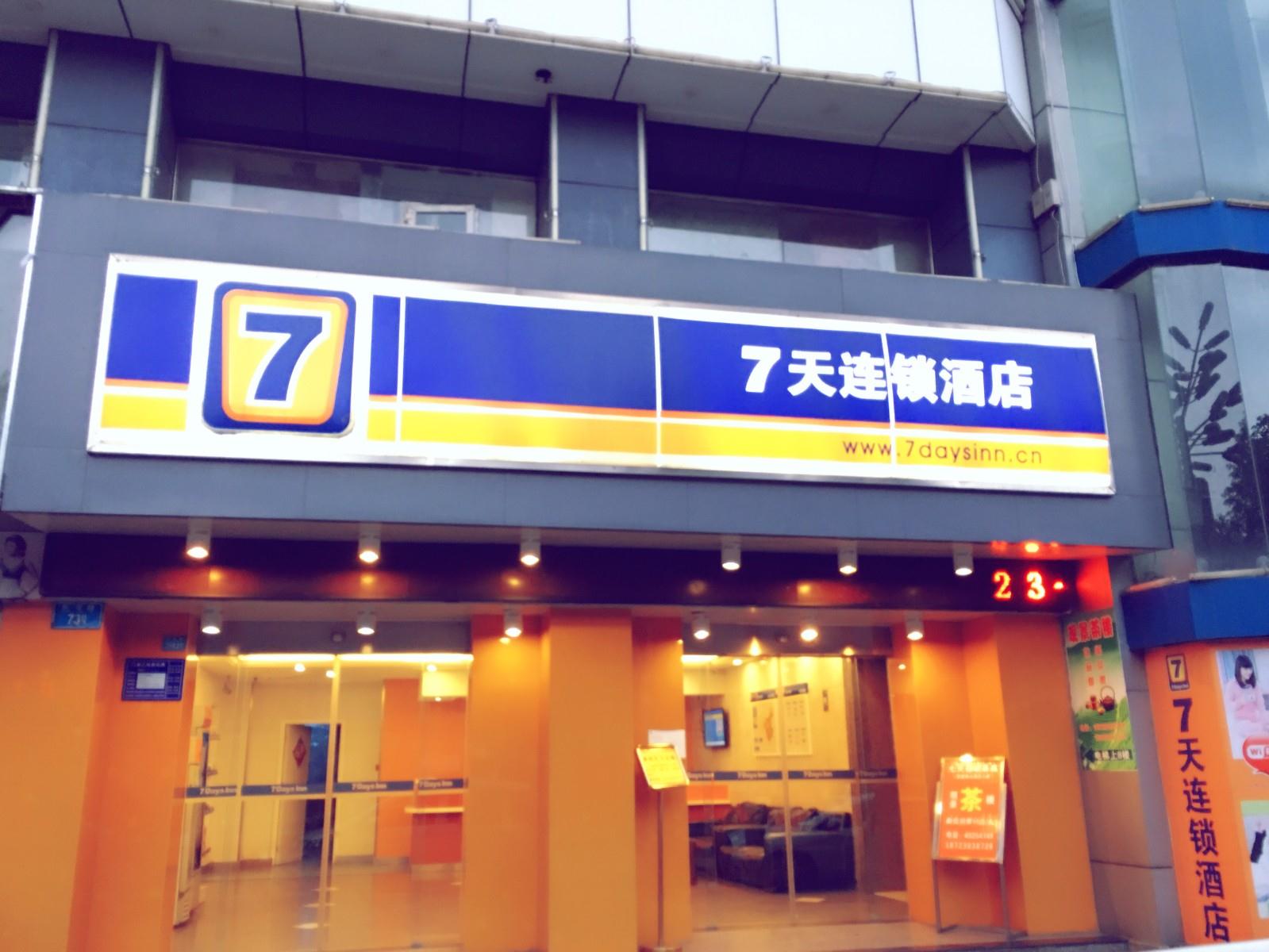 7Days Inn Chain Hotel (Chongqing Changshou Changshou Road) 2*