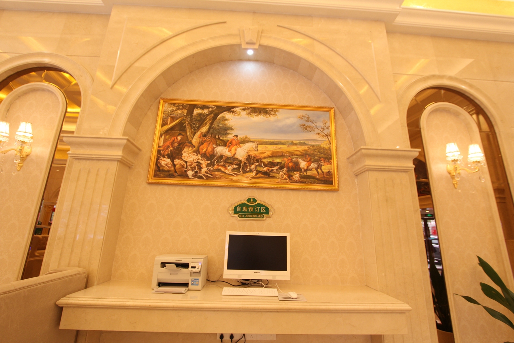 Vienna International Hotel (Foshan Zumiao Zhangcha Branch) 3*