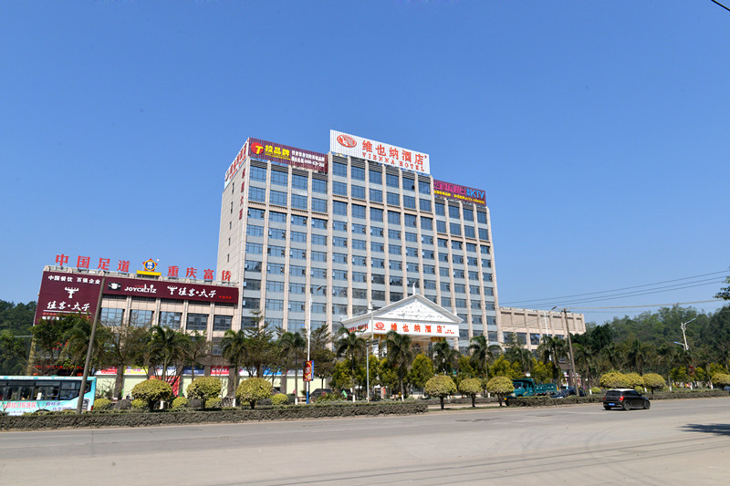 Vienna International Hotel (Qinzhou North District Government High Speed Railway Station) 3*