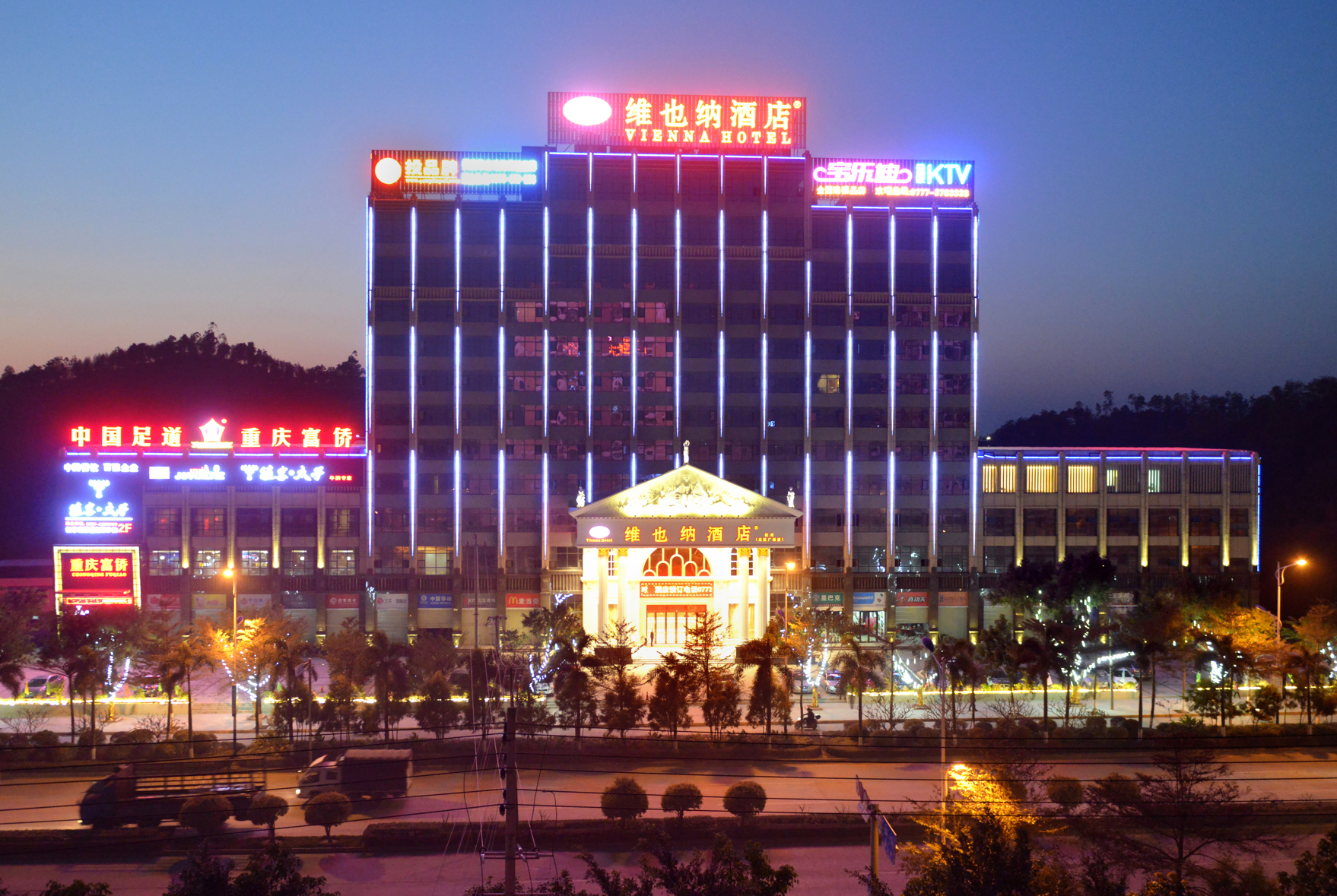 Vienna International Hotel (Qinzhou North District Government High Speed Railway Station) 3*