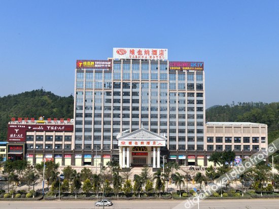 Vienna International Hotel (Qinzhou North District Government High Speed Railway Station) 3*