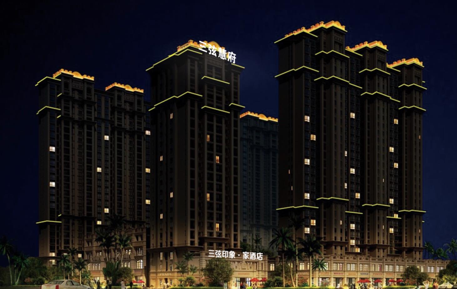 Hainan Impression Home Hotel 3*