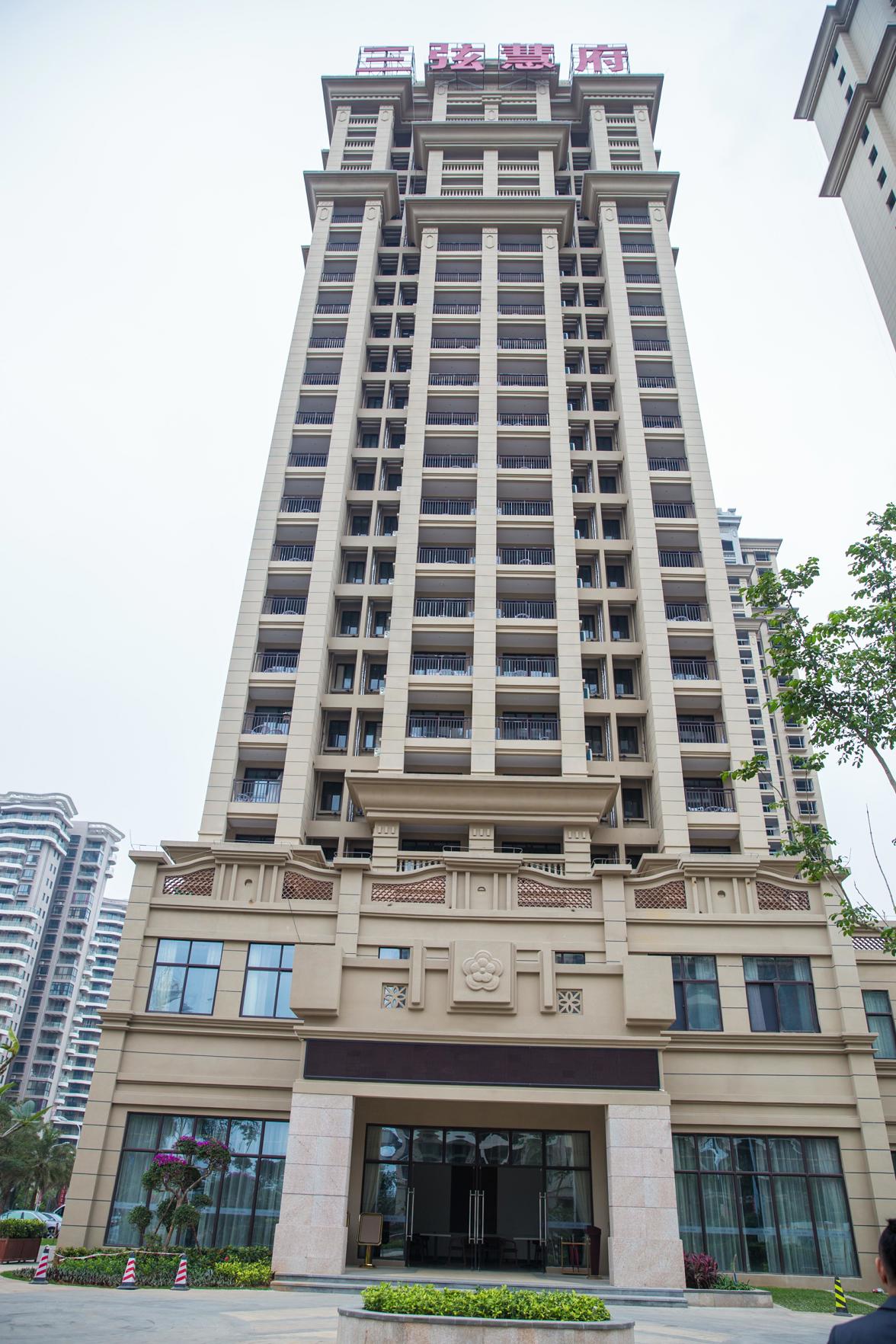 Hainan Impression Home Hotel 3*