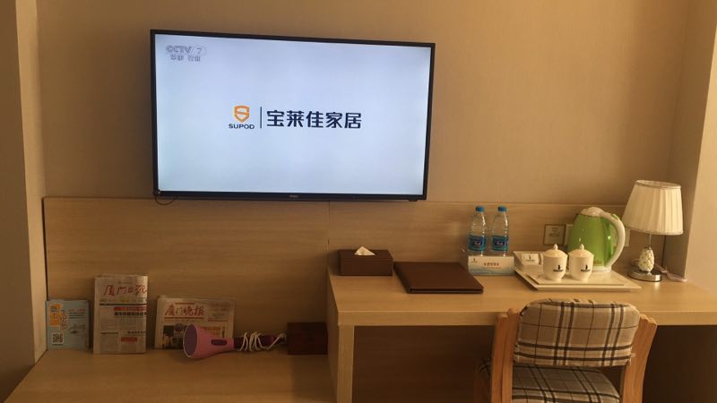 GreenTree Alliance Hotel (Xiamen Railway Station Sports Center) 2*