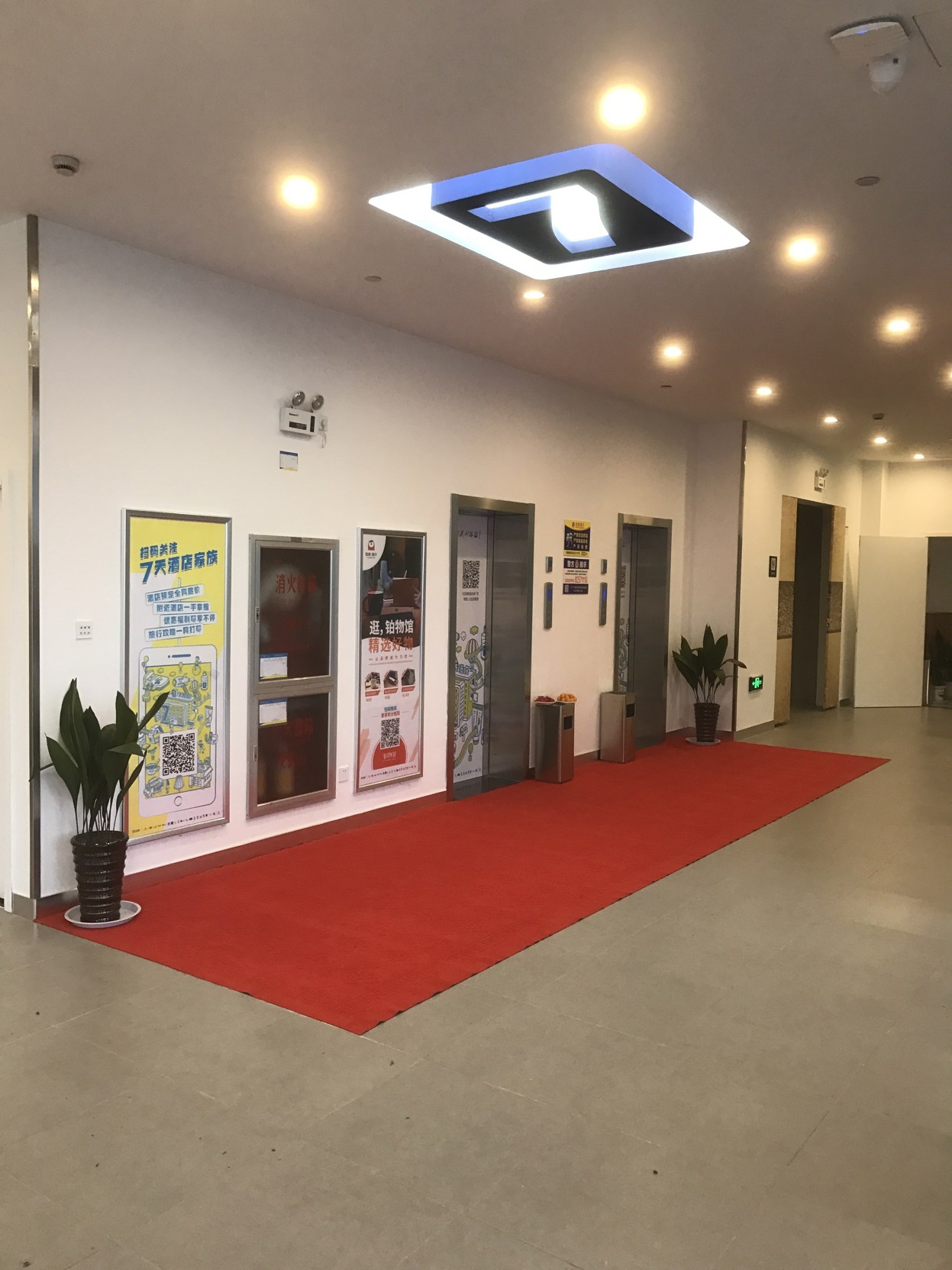 7Days Inn Chain Hotel (Hangzhou Xiaoshan International Airport West Gate) 2*