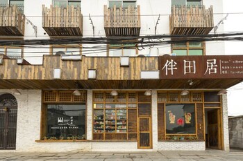 Bantianju Hostel 2*