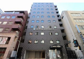 HOTEL LiVEMAX Yokohama Kannai Ekimae 2*