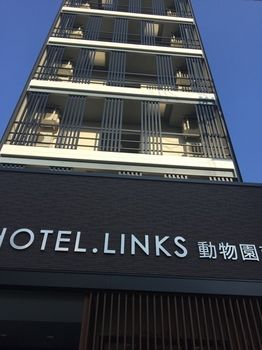 HOTEL.LINKS Dobutsuen-mae 2*