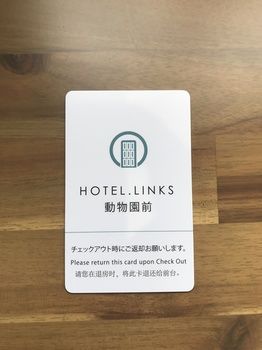 HOTEL.LINKS Dobutsuen-mae 2*