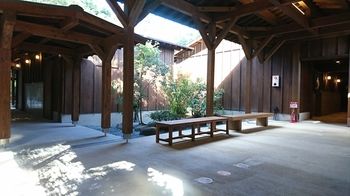 Kurokawa Onsen Ryokan Ichinoi 3*