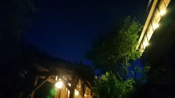 Kurokawa Onsen Ryokan Ichinoi 3*