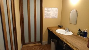 Kurokawa Onsen Ryokan Ichinoi 3*