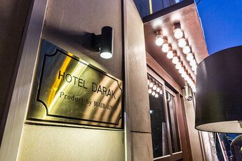 Darak Hotel 2*