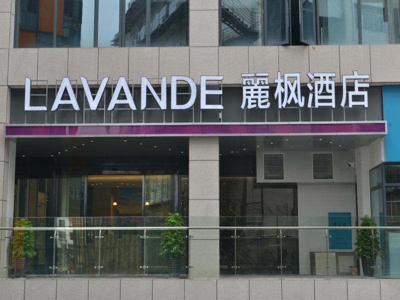 Lavande Hotels (Zhangjiajie City Center Bofu Plaza) 2*