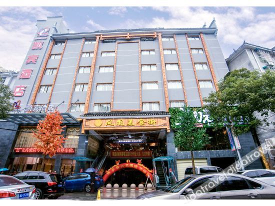 Manzhou Hotel 2*