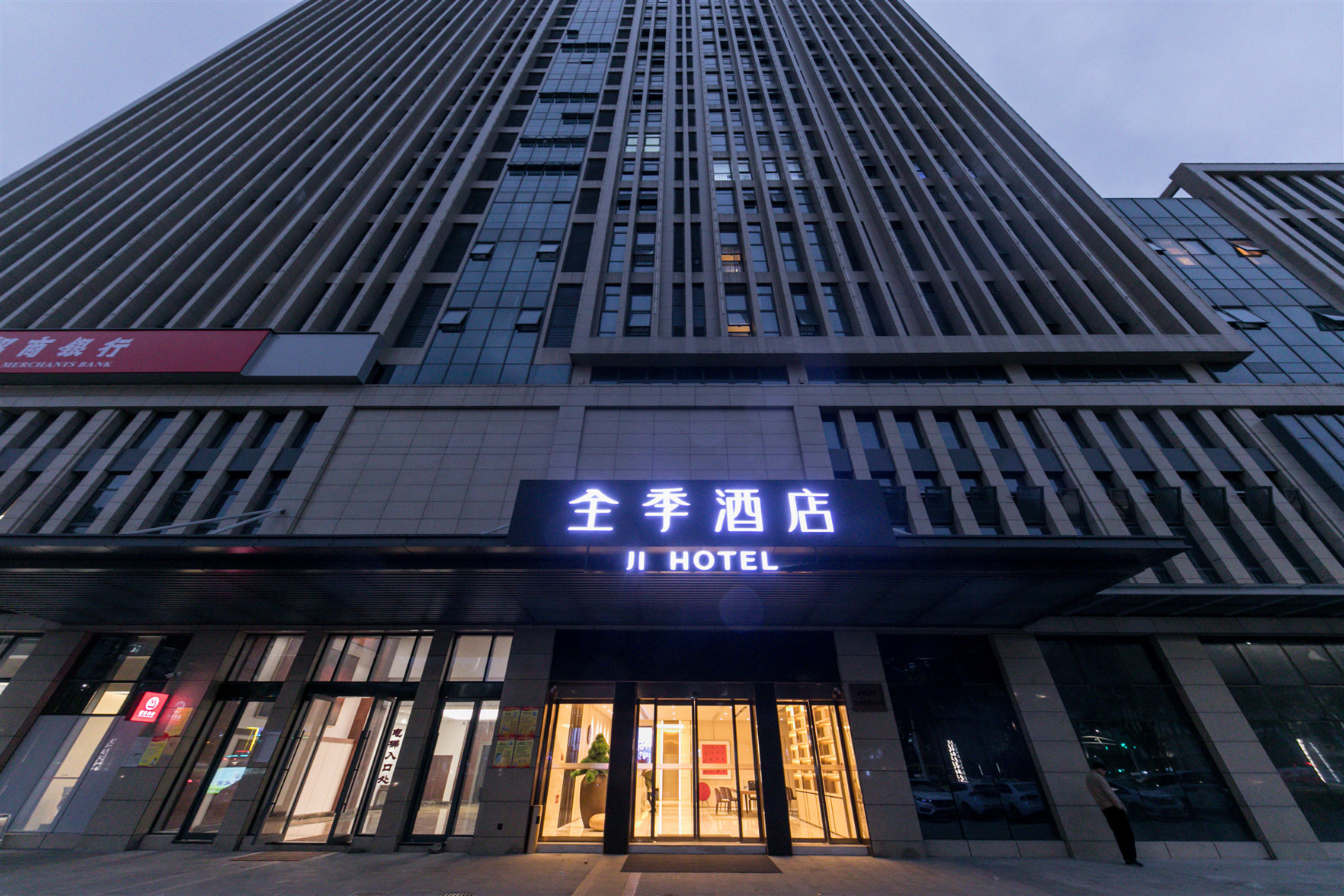 JI Hotel (Shengzhou) 3*