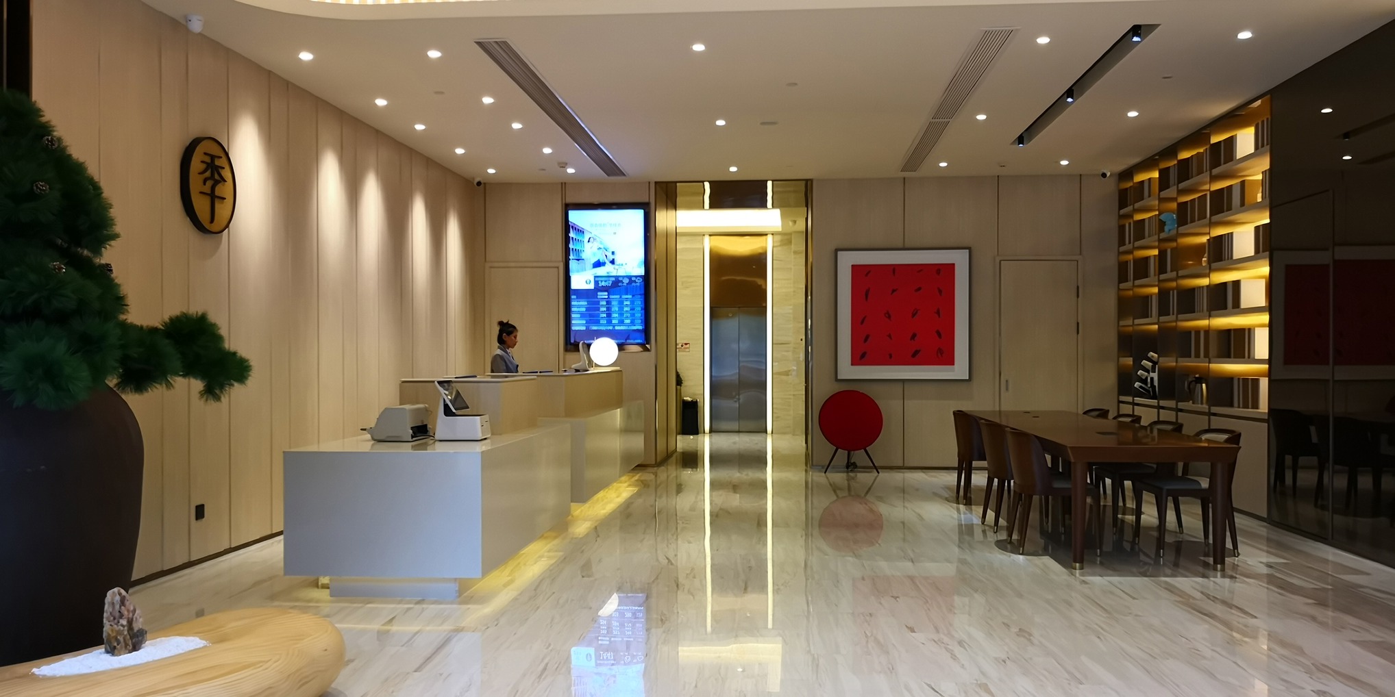 JI Hotel (Shengzhou) 3*