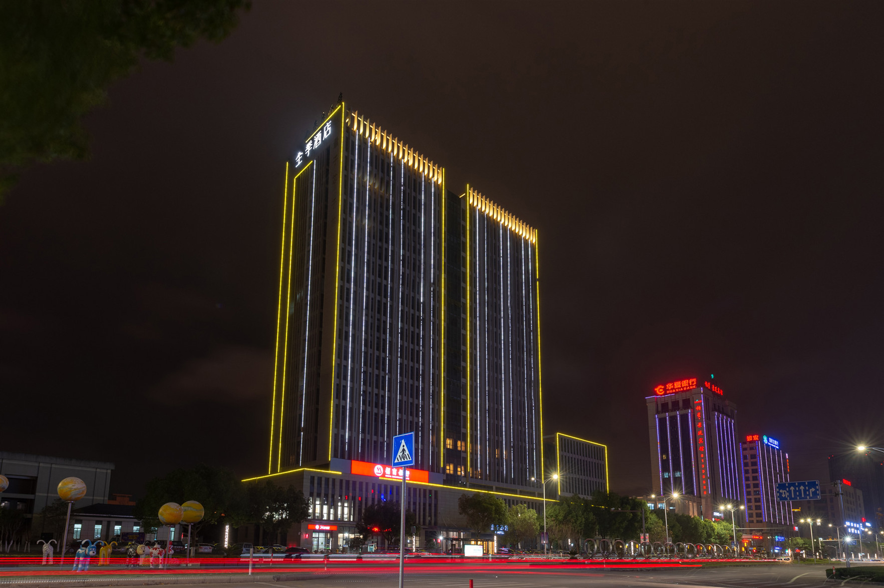 JI Hotel (Shengzhou) 3*