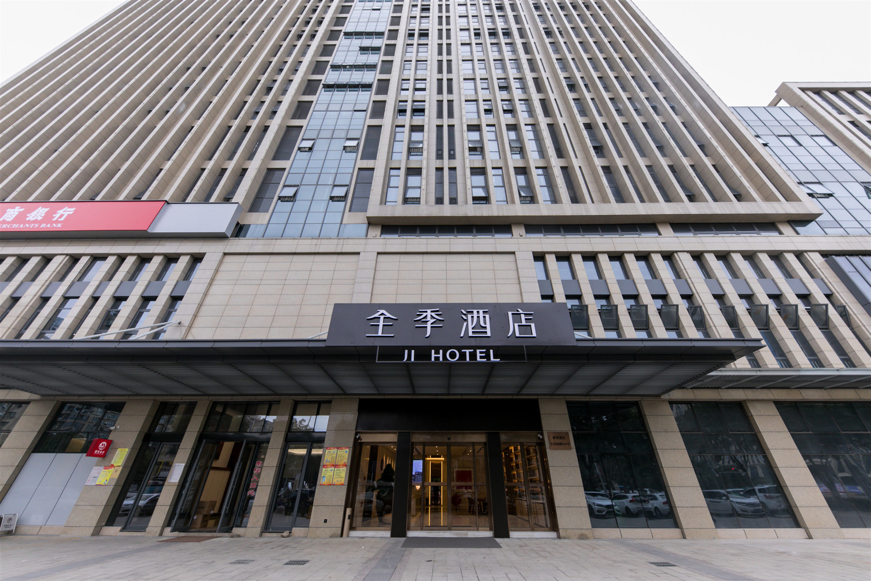 JI Hotel (Shengzhou) 3*