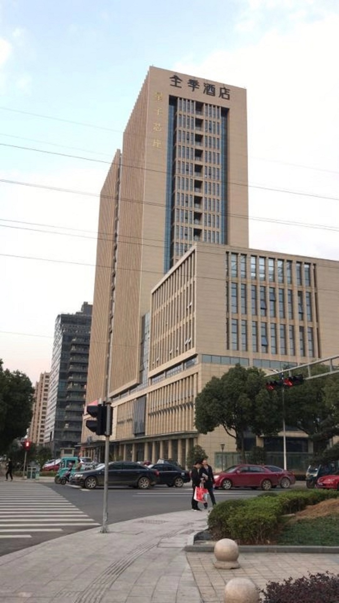 JI Hotel (Shengzhou) 3*