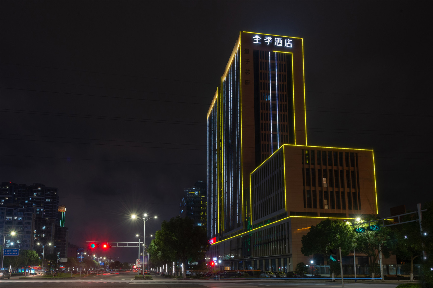 JI Hotel (Shengzhou) 3*
