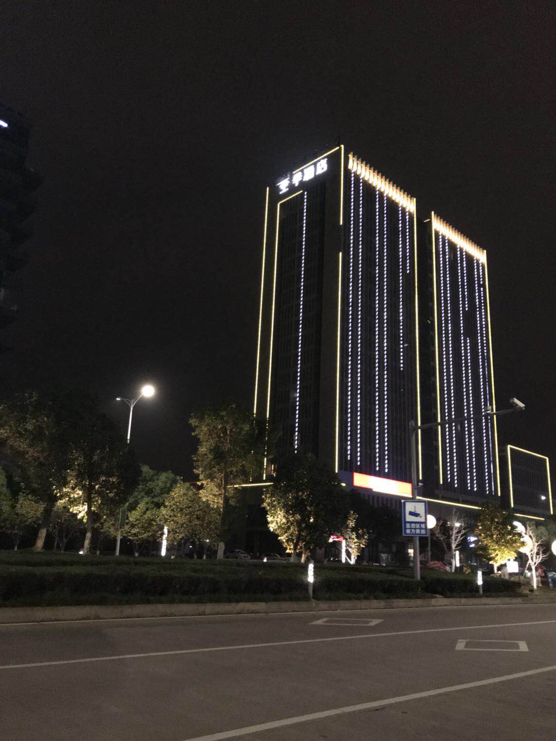 JI Hotel (Shengzhou) 3*